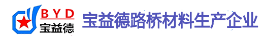 亳州桩基声测管